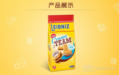 临期处理!德国直邮 Leibniz莱布尼茨牛奶巧克力夹心饼干150g保质期至18年11月